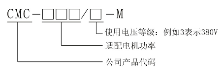 CMC-M系列數(shù)碼智能型電機(jī)軟起動器(圖1)