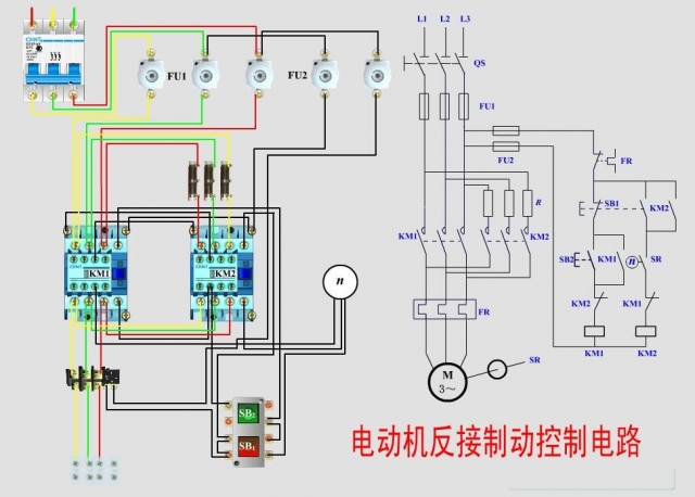 常用電動機控制實物接線圖+原理圖(圖4)